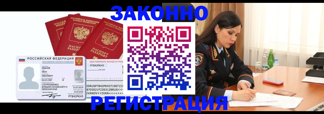 регистрация для дет. сада в Краснодаре