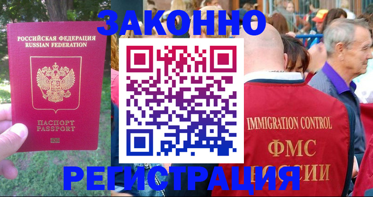 регистрация для школы в Краснодаре